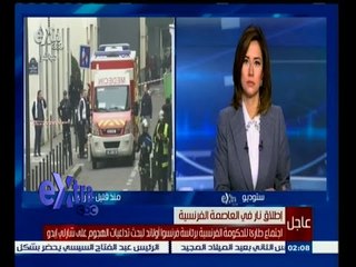 #غرفة_الأخبار | متابعة لتطورات حادث إطلاق نار على صحيفة شارلي إبيدو بباريس