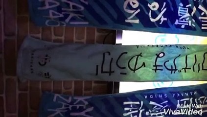 欅坂46 「エキセントリック」コール by ホライズィ