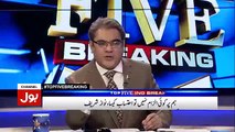 Top Five Breaking on Bol News – 7th July 2017