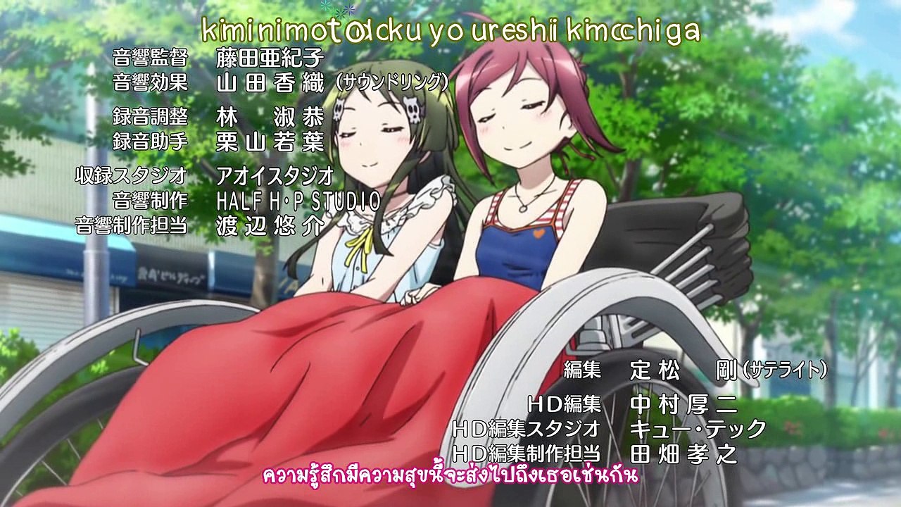 Go! Go! 575 - 01 (720p)