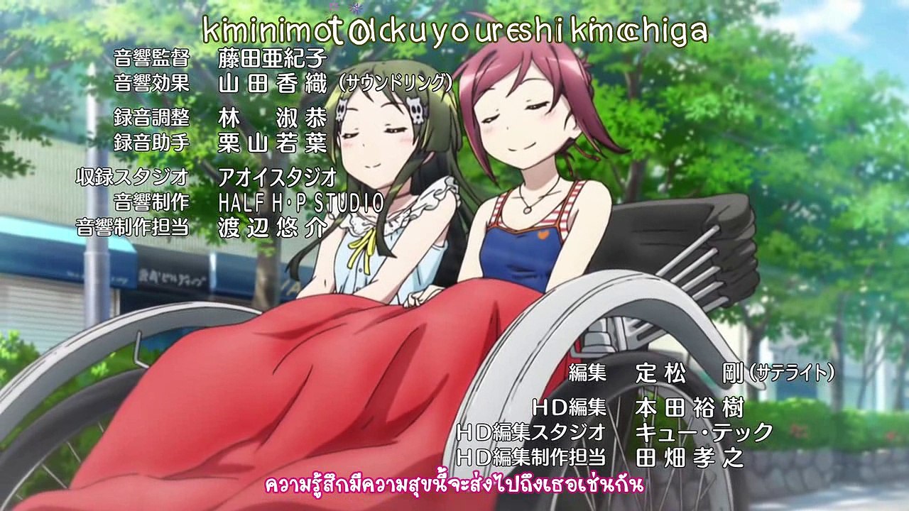 Go! Go! 575 - 03 (720p)