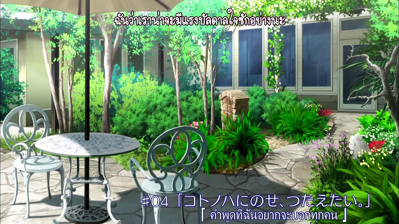 Go! Go! 575 - 04 (720p)