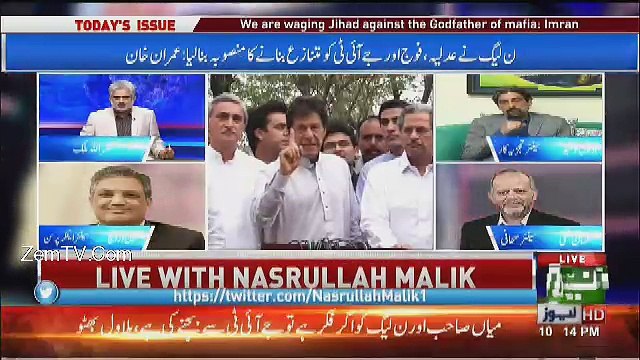 Wazir-e-Azam Ka Eshara Establishment Ki Tarf Lagta Hai...Sohail Warraich