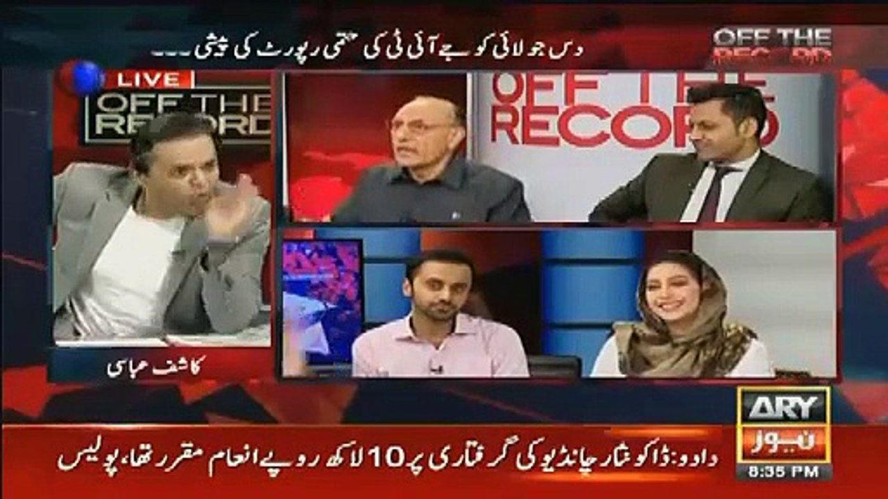 See How Meher Bukhari Is Making Fun Of Asif Ali Zardari