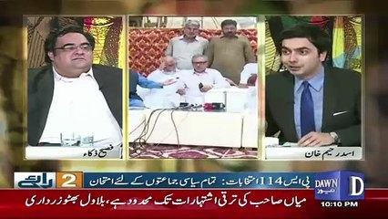 Do Raaye – 7th July 2017