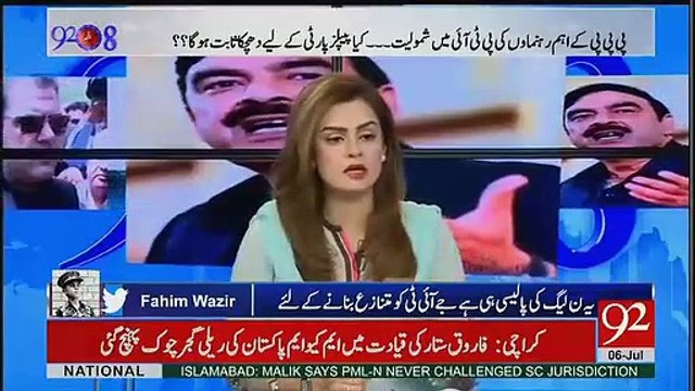 Aitzaz Ahsan Reveals The Historical Mistake Made By Panama JIT