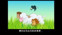 Enfants Chinois pour plus Apprendre histoire sous-titres le le le le la Trésor avec Livre de mandarine