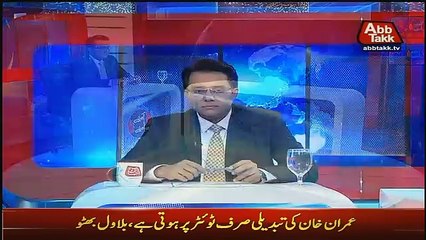 Aamne Saamne – 7th July 2017
