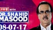 Live with Dr.Shahid Masood - 08 July 2017 - Panama JIT - Nehaal Hashmi - PM Nawaz Sharif Latest Talk Show HD Video