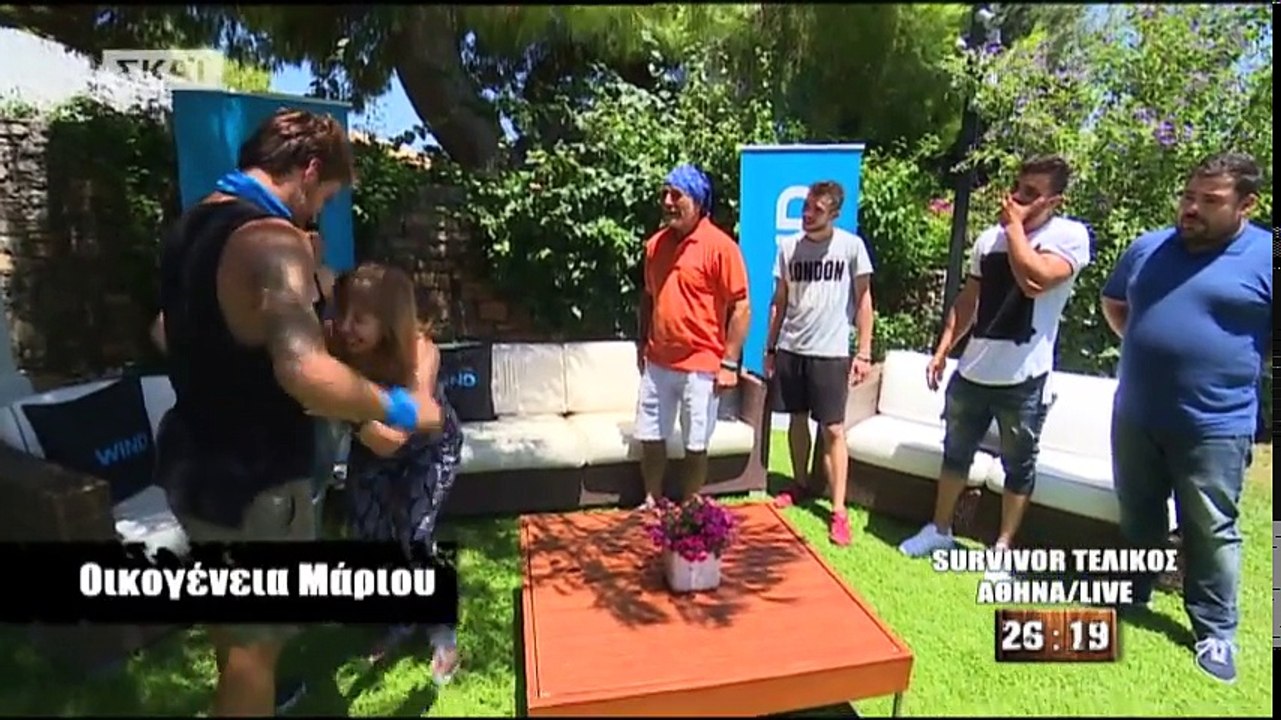 Επ 90 Τελικός  05.06.2017