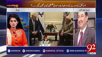 What will be the impact of India and Isreal relation on muslim countries- Genral(r) Khalid Maqbool answer