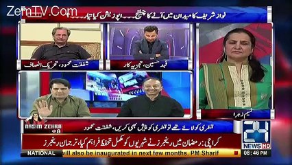 Masood Mahmood Ki Bajaye JIt Ko Mohammad Amin Mil Chuka Hai - Sabir Shakir