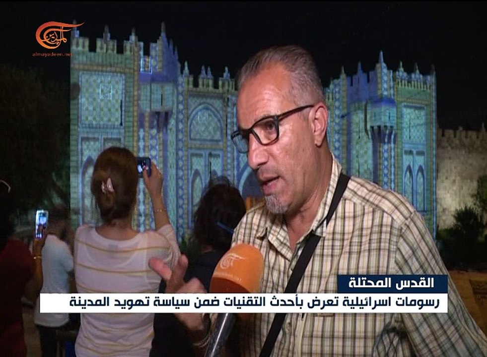مهرجان إسرائيلي في القدس لعرض الروايات الصهيونية ...