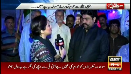 Who will be victorious in PS114 by-elections?