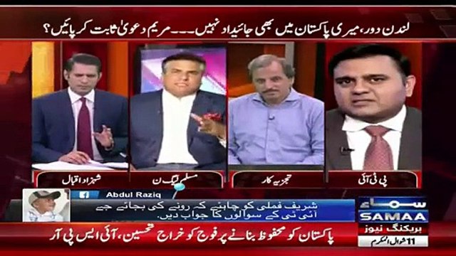 Daniyal Saab Ab Aap Mujhay Btayen Ge Kay Program Kaisay Kiya Jata Hai, Fight Between Daniyal Aziz And Anchor