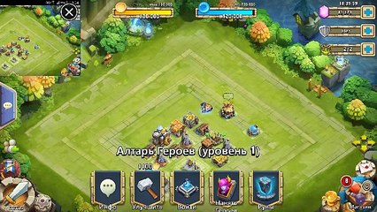 бесконечные самоцветы,взлом хак чит накрутка самоцветов битва замков