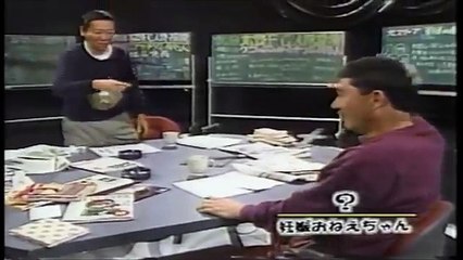 伝説の番組　北野ファンクラブ　妊娠おねえちゃん スーパー