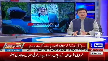 Dunya Kamran Khan Kay Sath - 7th July 2017 Part-2