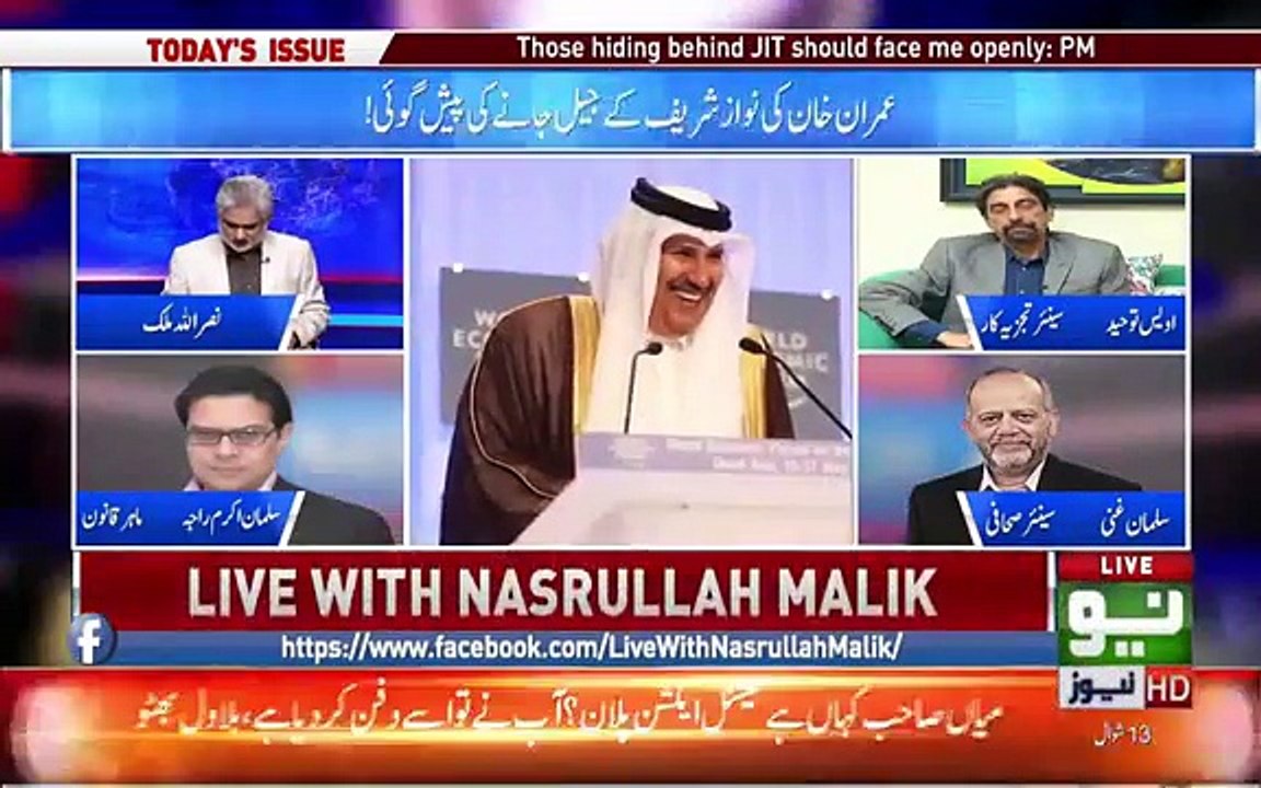 Live With Nasrullah Malik - 7th July 2017