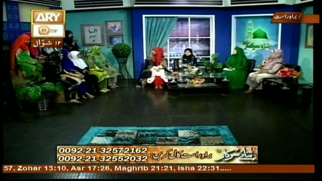 Sana-e-Sarkar - 7th Jul 2017
