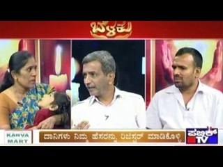 Public TV Special Show | 'Public Belaku' | Jan 23nd, 2016 | Part-03