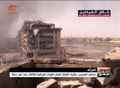 عشرات الأمتار أمام القوات العراقية للالتقاء عند ...