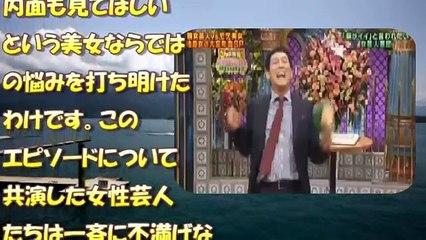 内田理央 イメージダウンのワケ・・・ スーパー