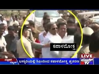 CM Threatened  On Twitter: Software Engineer Arrested