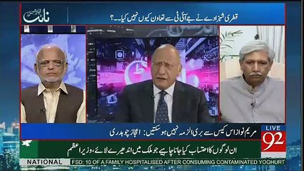 Ye Dono Mil Kr Threat Dete Hain...Zafar Hilaly