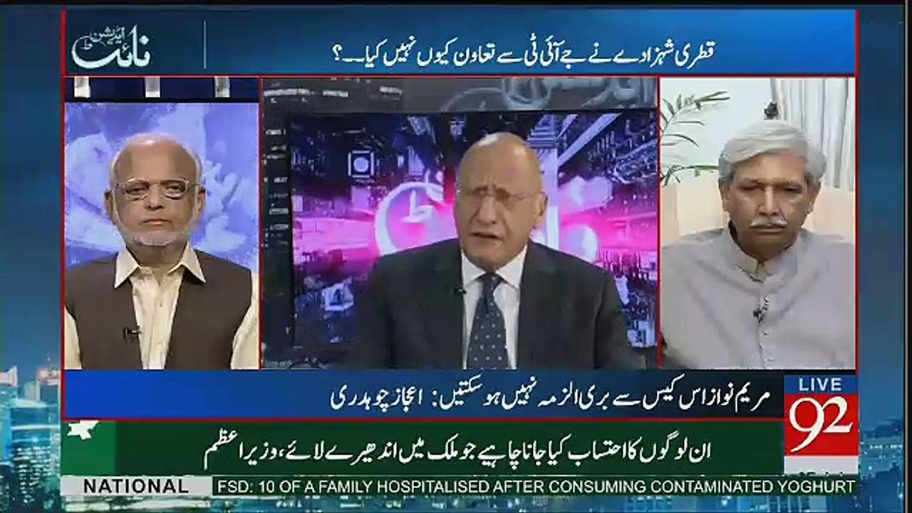 Ye Dono Mil Kr Threat Dete Hain...Zafar Hilaly