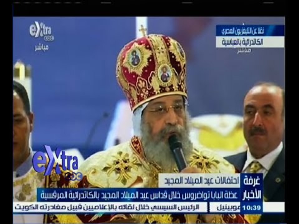 #غرفة_الأخبار | عظة البابا تواضروس خلال قداس عي...