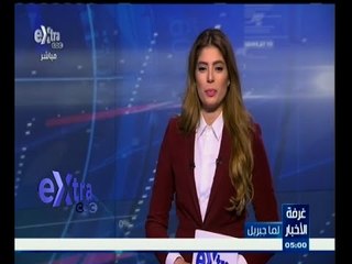 #غرفة_الأخبار | موجز أخبار الخامسة مساء | 6 يناير 2015