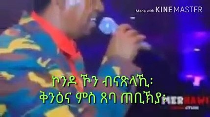 Eritrean New Music- Kiros Asfaha- Temlesi best Eritrean song