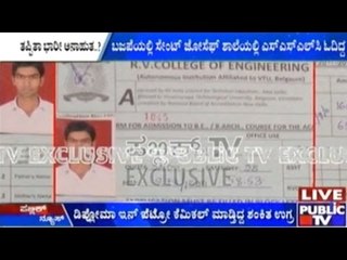 Mangalore Suspect Possessed 12 Computers And 5 Phones