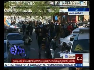 #غرفة_الأخبار | وقفة لأهالي شهداء مذبحة بورسعيد أمام النادي الأهلي بالجزيرة