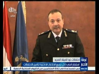 #غرفة_الأخبار | استنفار أمني داخل جميع قطاعات الداخلية لتأمين الاحتفالات