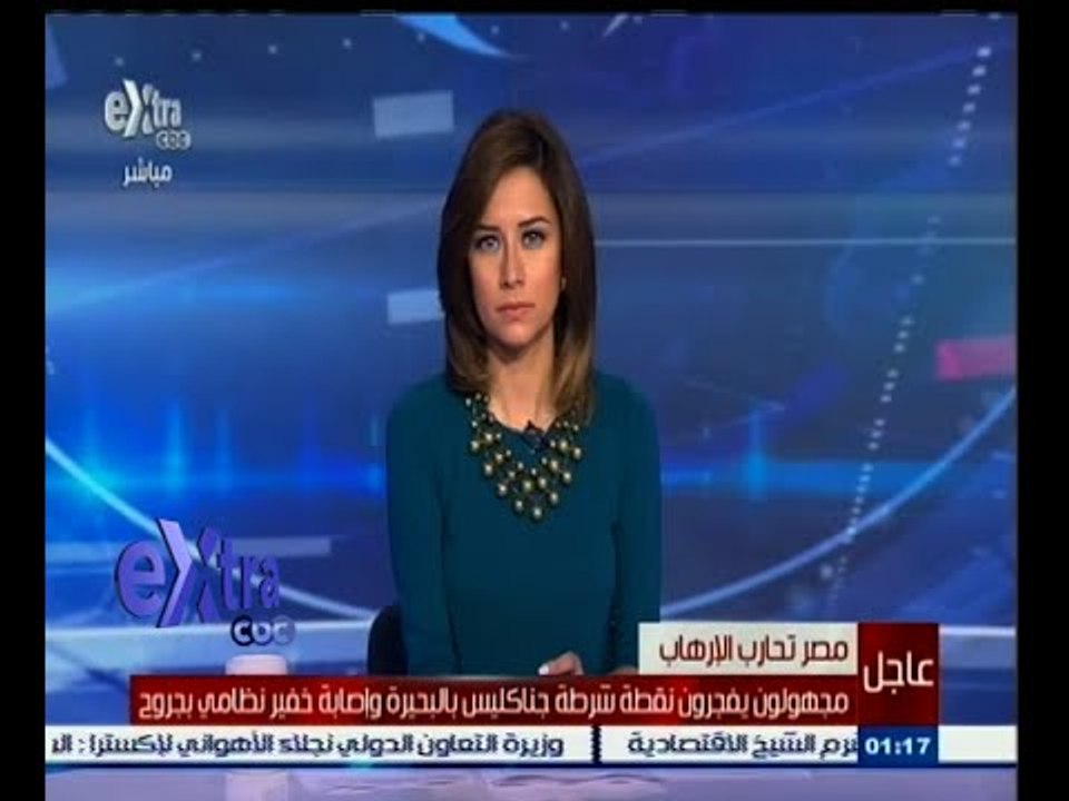 #غرفة_الأخبار | مجهولون يفجرون نقطة شرطة جناكليس بالبحيرة وإصابة خفير نظامي بجروح