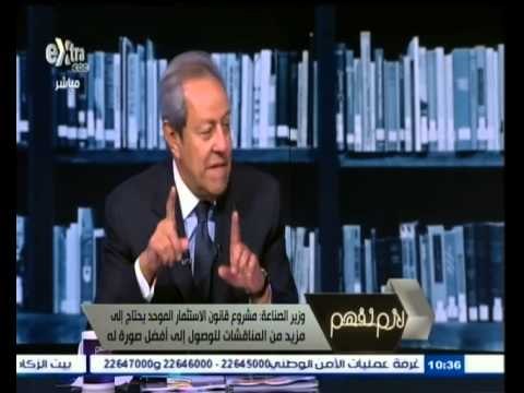 #لازم_نفهم | منير فخري عبدالنور: الحكومة لن تتيح فرص عمل للشباب