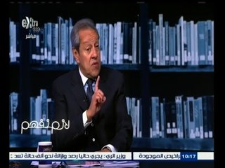 #لازم_نفهم | ‎وزير الصناعة: أمامنا فرص بقدر كل التحديات التى تواجه مصر الفترة الحالية