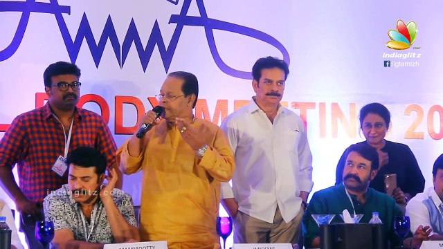 ദിലീപിനെ കുറിച്ച് അനാവശ്യം പറയരുത് : Mukesh Angry Speech | Mohanlal, Dileep | Amma Meeting 2017