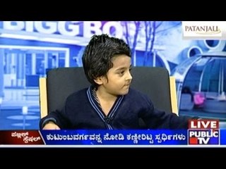 Public TV | Public Special: Bigg Boss | January 21st, 2016