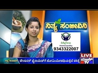 Public TV | Nithya Sanjeevini | Jan 21st, 2016