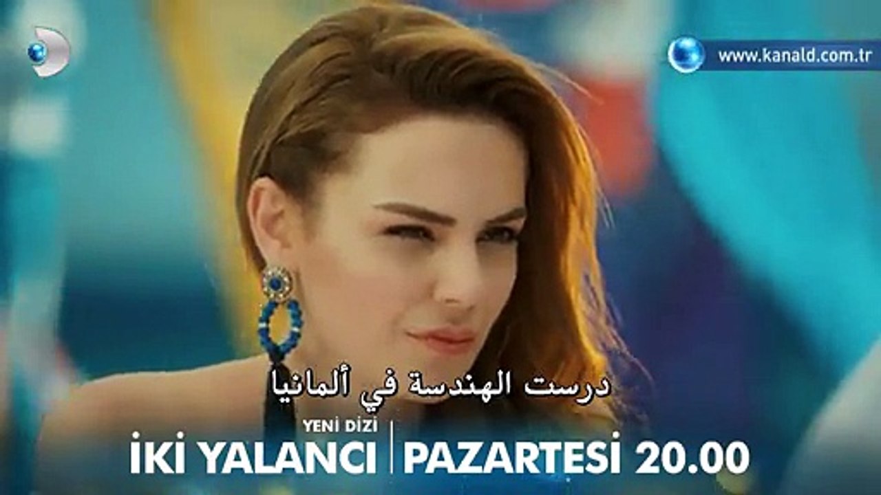 İki Yalancı -مسلسل الكاذبان إعلان الحلقة 1 مترجم للعربية