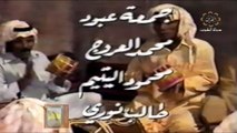 المسلسل الكويتي - رحلة العمر - عبدالله فضالة - الحلقة 6 - jalili99