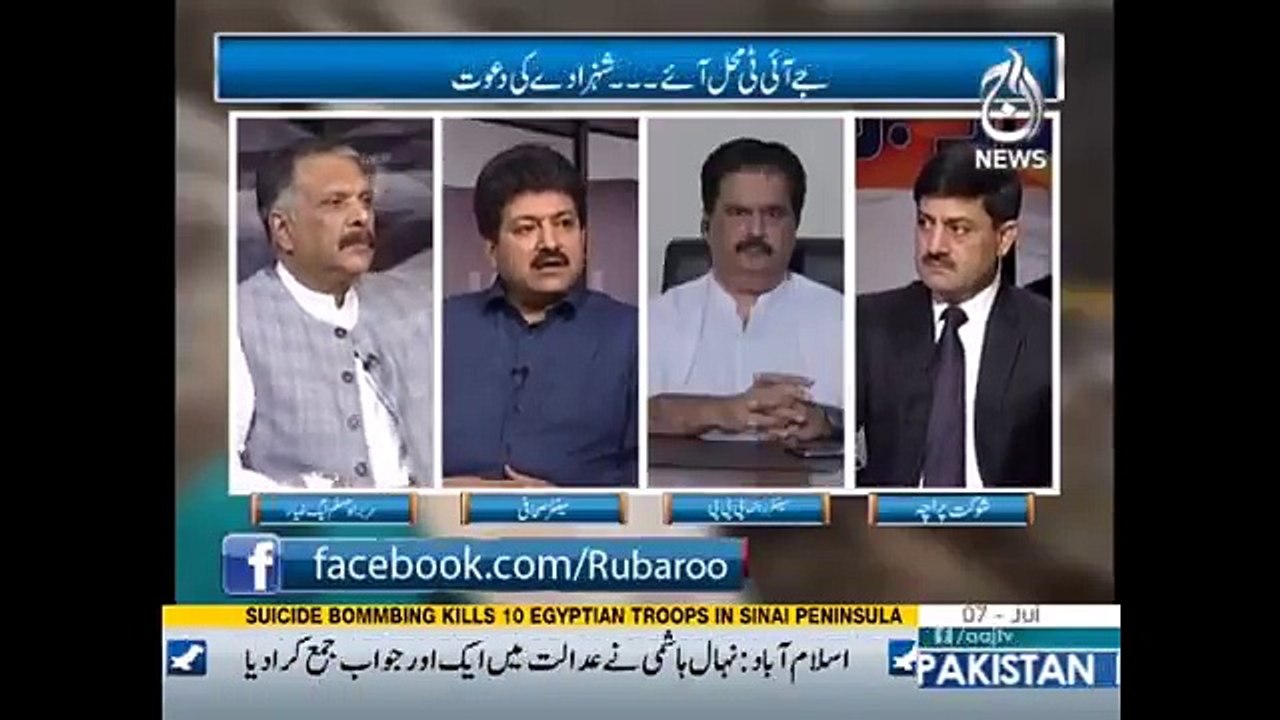Kya Jamhuriyat K Khilaf Sazish Ho Rahi Hai? Hamid Mir Reveals Inside Info