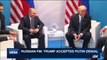 i24NEWS DESK | Russian FM: Trump accepted Putin denial | Friday, July 7th 2017