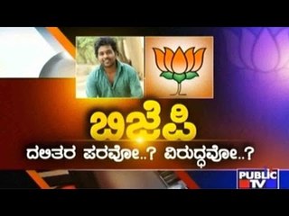 Reasons For Dalit Student Rohith Vemmula's Suicide