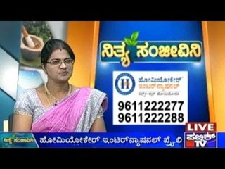 Public TV | Nithya Sanjeevini | Jan 20th, 2016