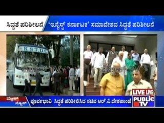Pre-Checks For Global Investors Meet "Invest Karnataka"