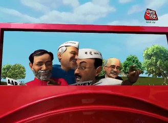 So Sorry  Finally Swaraj comes to Delhi (2)